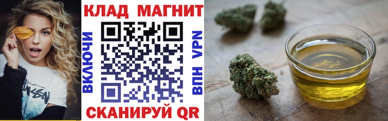 Где купить наркотики Клин Канабис  АМФ  Меф 