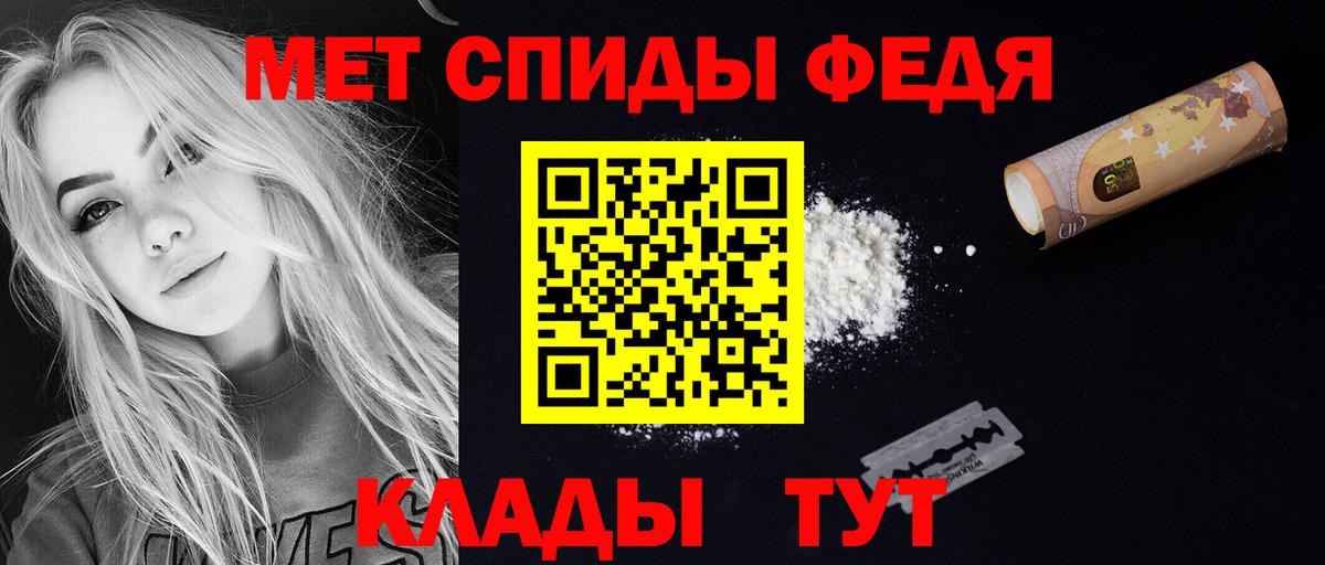 АМФЕТАМИН 97%  Вход с VPN  Amphetamine  Клин 