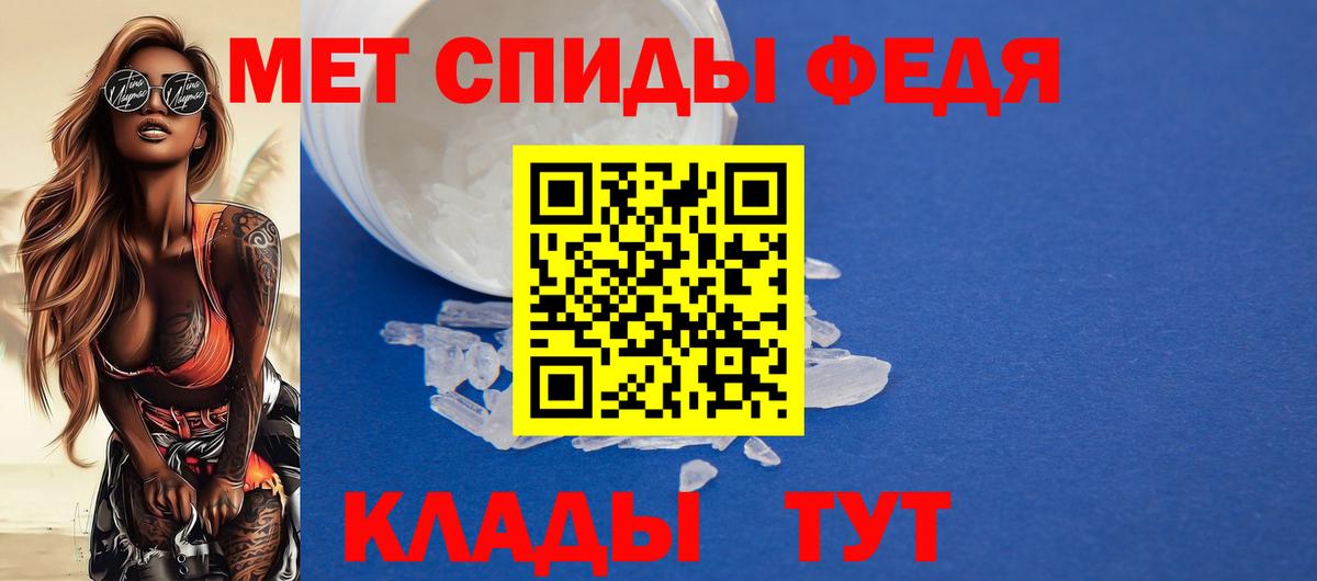 Амфетамин 97% Клин