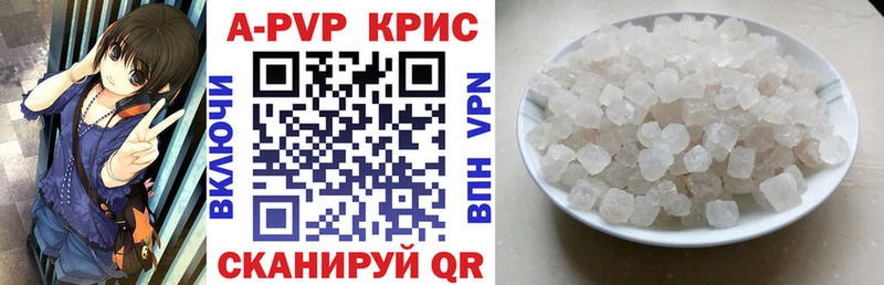 A-PVP крисы CK  цены   hydra как зайти  Клин 