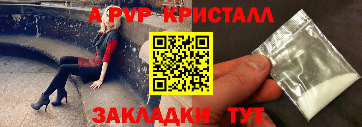 Alfa_PVP СК Клин