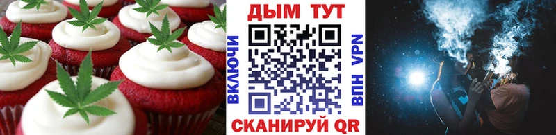 Cannafood конопля  даркнет сайт  Клин 