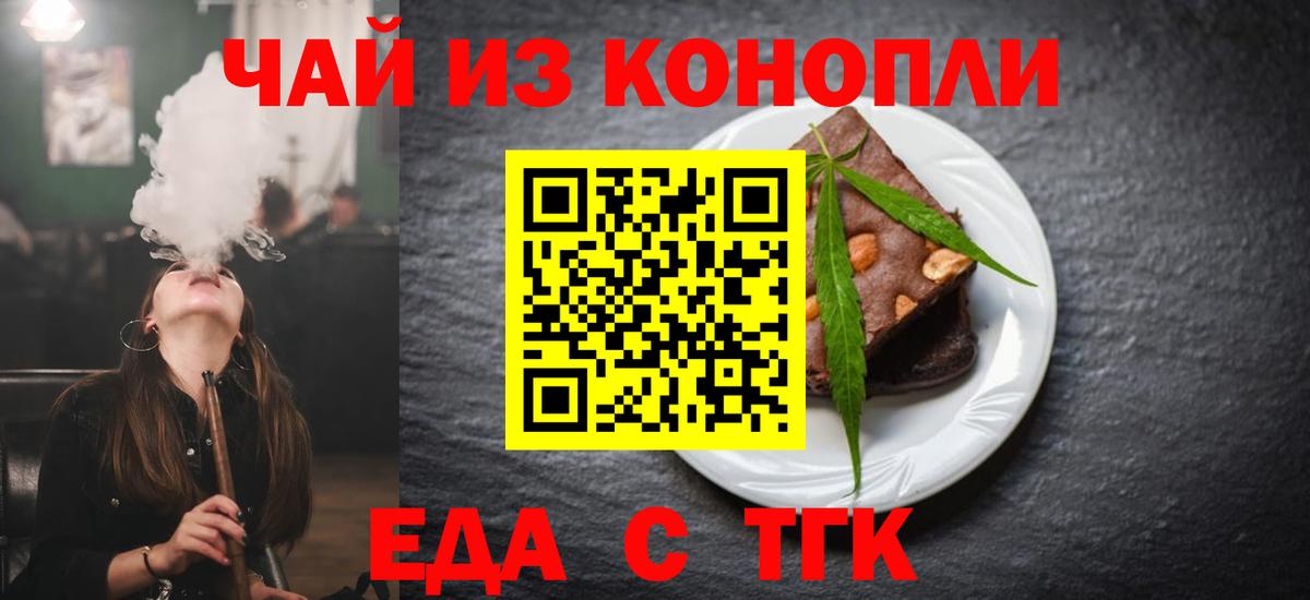 Клин  Canna-Cookies марихуана  Вход с VPN 