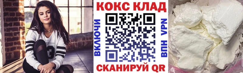 Кокаин Боливия  Клин 