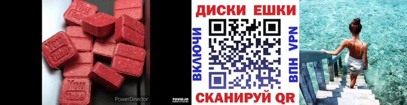 Ecstasy Дубай Клин