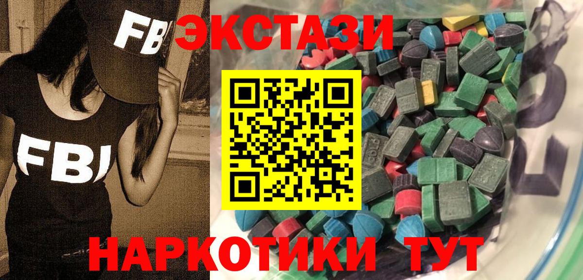Ecstasy XTC Клин