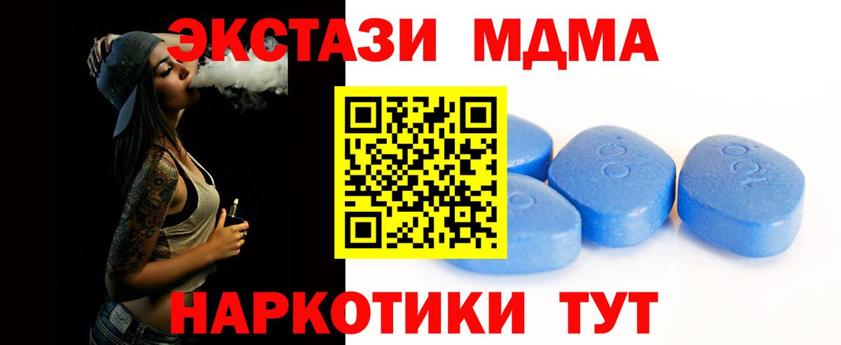 Ecstasy mix  Вход с VPN  Клин  Ecstasy диски 