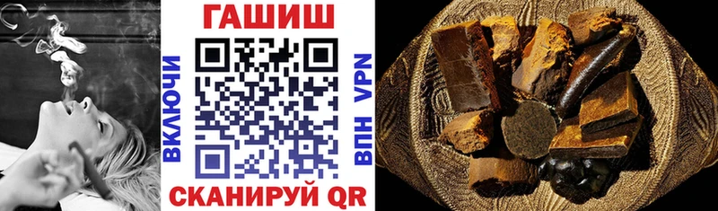 ГАШИШ 40% ТГК Клин