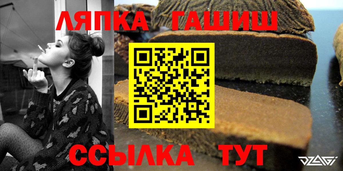 Клин  Гашиш гашик  Вход с VPN 