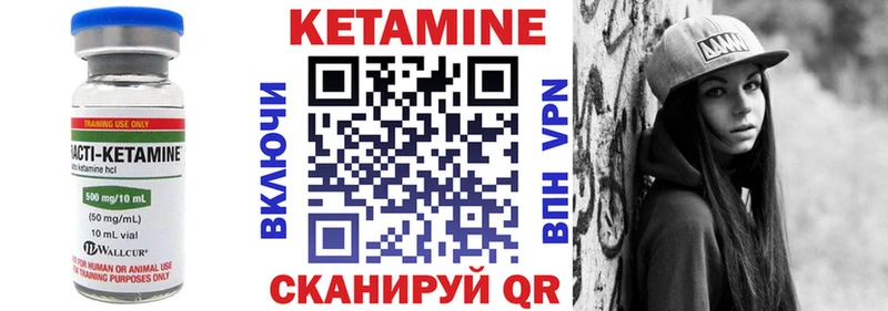 наркота  hydra вход  Кетамин ketamine  Клин 