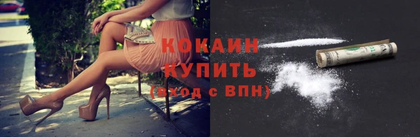 COCAINE Алзамай