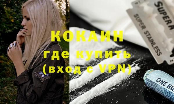 COCAINE Алзамай