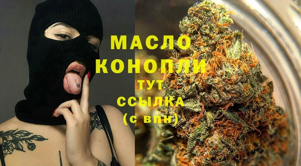 сатива Алексеевка