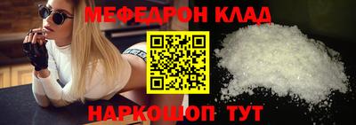 прущие грибы Канаш