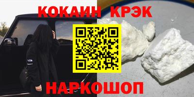 прущие грибы Канаш