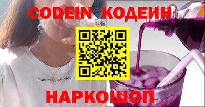 прущие грибы Канаш