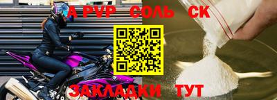 прущие грибы Канаш
