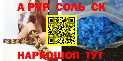 прущие грибы Канаш