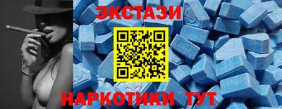 соль курить ск Отрадное
