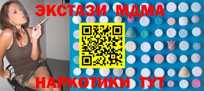 экстази Камышлов