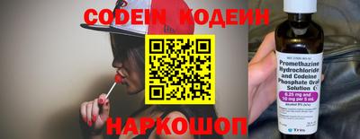 прущие грибы Канаш