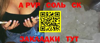экстази Камышлов