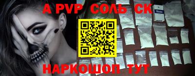экстази Камышлов