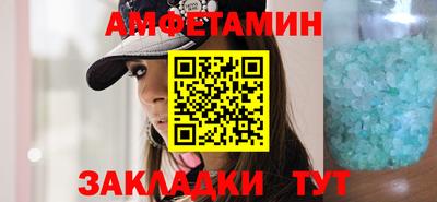 прущие грибы Канаш