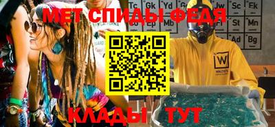 спайс Кинель
