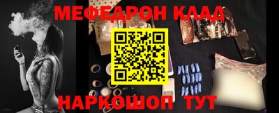 PSILOCYBIN Кандалакша