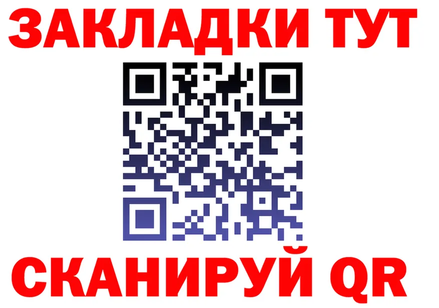 Бутират оксана ССЫЛКА это MEGA Клин