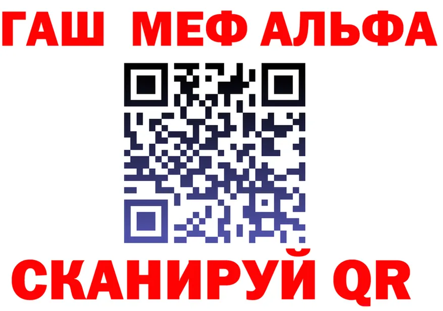 МЯУ-МЯУ 4 MMC ссылка даркнет hydra Клин