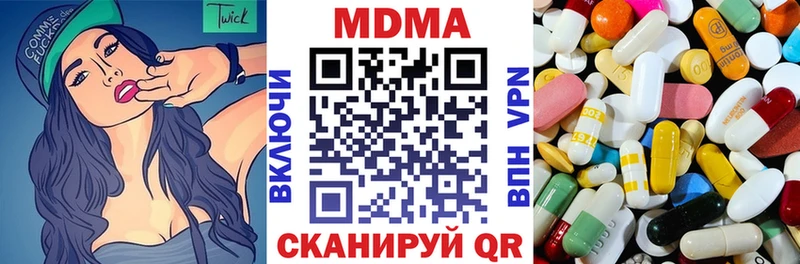 мега сайт  Клин  МДМА VHQ 