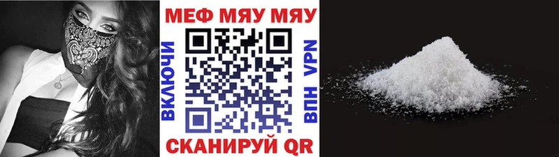 Мефедрон VHQ  дарнет шоп  Клин 