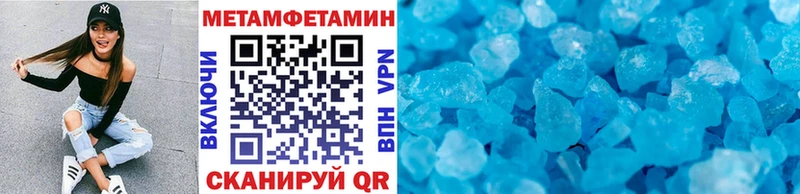 МЕТАМФЕТАМИН пудра  купить наркоту  Клин 