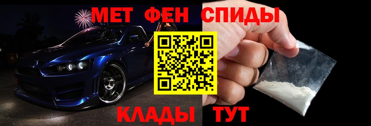 Первитин винт  Вход с VPN  Клин 