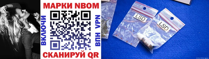 Марки 25I-NBOMe 1,5мг  Клин 