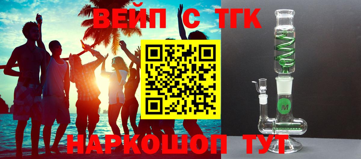 Гашиш  Кетамин  Мефедрон   Лсд 25  Конопля  Клин  Вход с VPN 