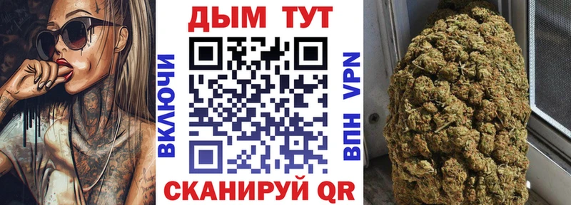 Бошки Шишки THC 21%  это как зайти  Клин 