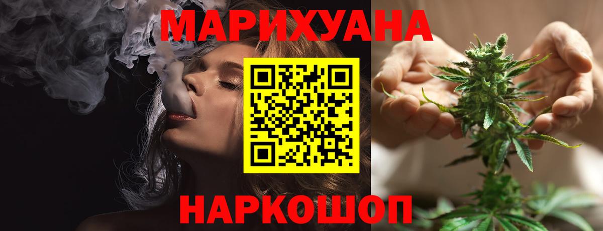 Шишки марихуана Amnesia Клин