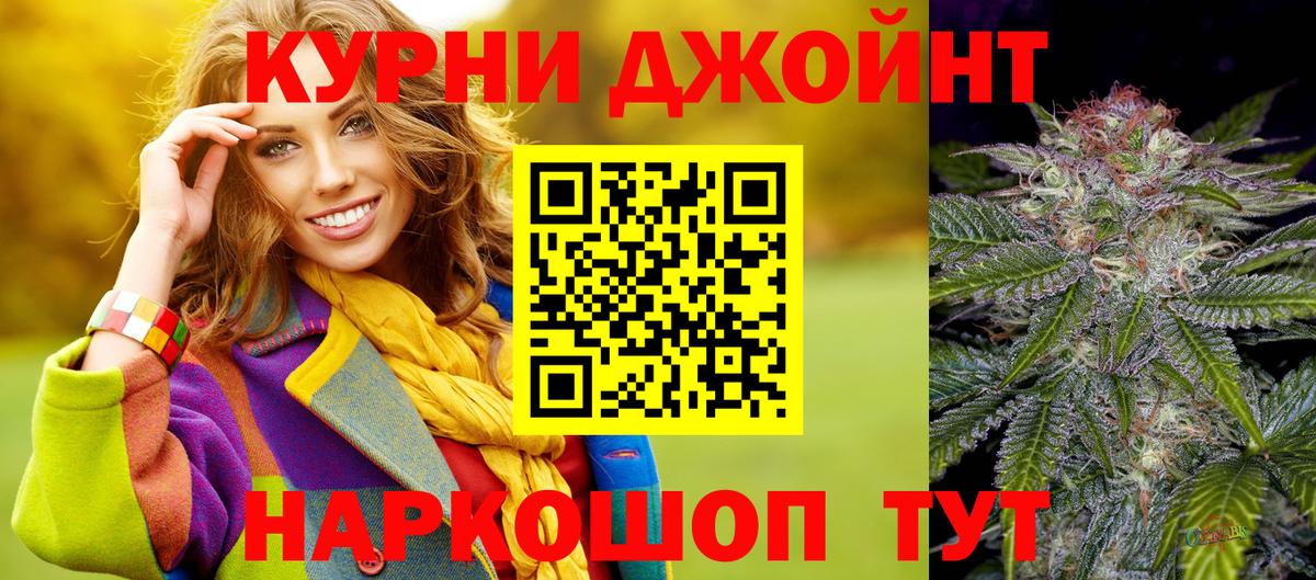 МАРИХУАНА LSD WEED  Вход с VPN  Шишки марихуана Amnesia  Бошки марихуана VHQ  МАРИХУАНА Ganja  Клин 